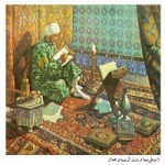 پاورپوینت مطالعات اجتماعی پایه هشتم درس ۱۲(عصر طلایی فرهنگ و تمدن ایرانی- اسلامی)-1