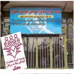 پاورپوینت مطالعات اجتماعی پایه هشتم درس ۲ (تعاون ۲)-1