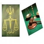 پاورپوینت مطالعات اجتماعی پایه هشتم درس ۶(قوه قضاییه)-1