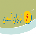 پاورپوینت پیام آسمانی هشتم درس ۶ (نردبان آسمان)-1