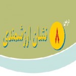 پاورپوینت پیام آسمانی هشتم درس۸ (نشان ارزشمندی)-1