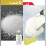 پاورپوینت علوم نهم (فصل ۲) رفتار اتم ها با یکدیگر-1