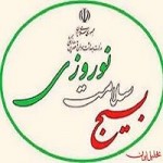 پاورپوینت تحليل کانال در بسيج های اجتماعی-1