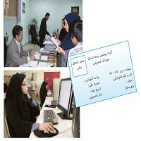 پاورپوینت مطالعات اجتماعی پایه هفتم درس ۶ (بیمه و مقابله با حوادث)