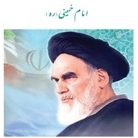 پاورپوینت درس ۱۴ فارسی هفتم ( امام خمینی ره)