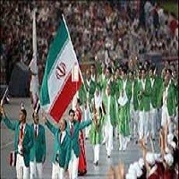 پاورپوینت سرپرستی تیم ها , اردوها و کاروان های ورزش