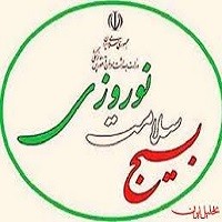 پاورپوینت تحليل کانال در بسيج های اجتماعی