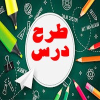 طرح درس روزانه آموزش شنا
